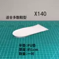 X140 (Half Pad)