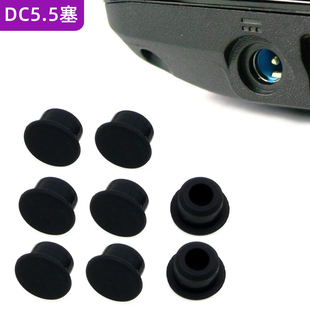 DC5.5mm电源接口防尘塞路由电器设备DC堵口防尘防潮硅胶耐用
