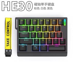 HE30658K磁轴机械键盘
