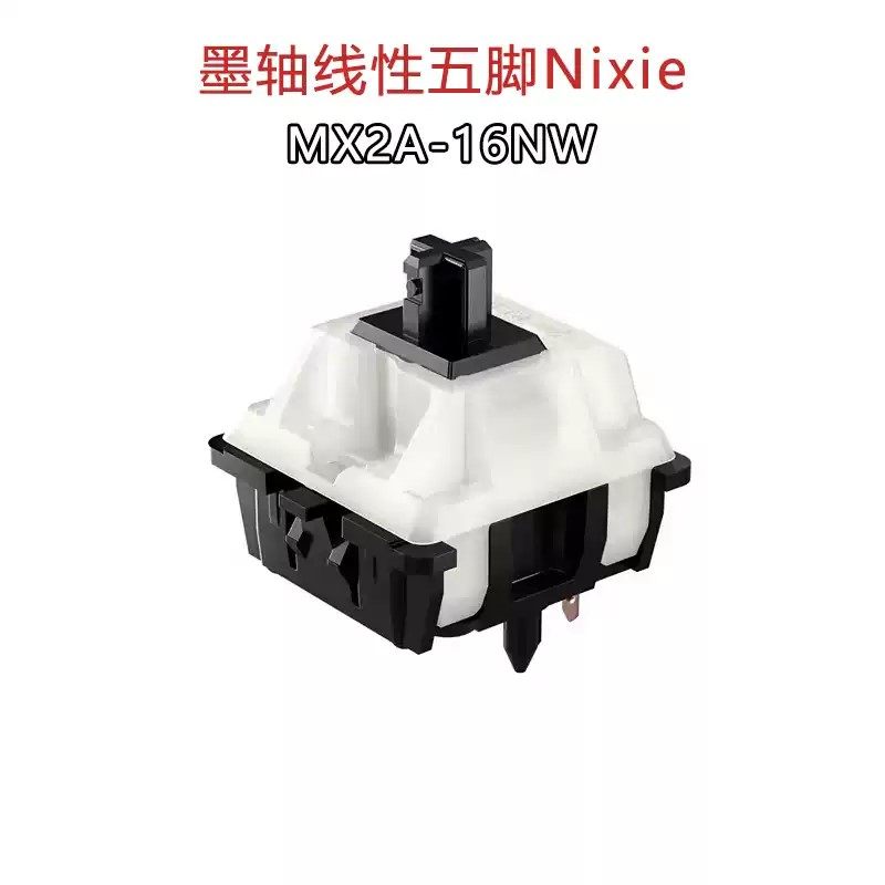 MX2A墨轴线性五脚机械开关轴