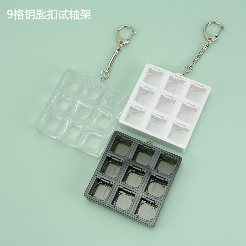9孔试轴器机械键盘轴开关体验解压玩具带金属挂链DIY,电脑硬件/显示器/电脑周边,键轴,淘宝优惠券,粉丝福利购,淘宝优惠卷