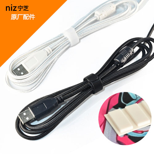 type-c支持高刷键盘线niz
