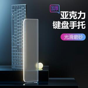 87/108WP机械键盘缓解手腕垫