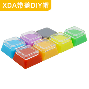 XDA双层透明键帽个性图案贴纸DIY透光PC机械键盘替代