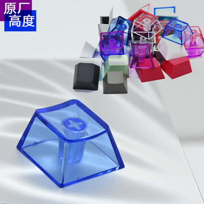 原厂高度PBT高透PC个性机械键盘增补ESC方向游戏WASD键帽耐磨