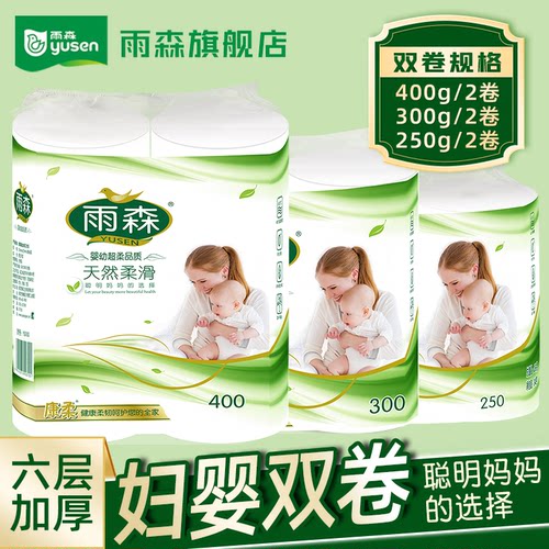 雨森加粗母婴双卷组大卷纸巾