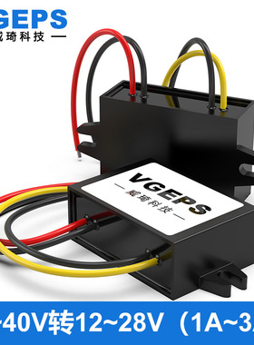6-40V38V36V28V24V12V转12V13.8V15V19V24V28V直流稳压电源转换器