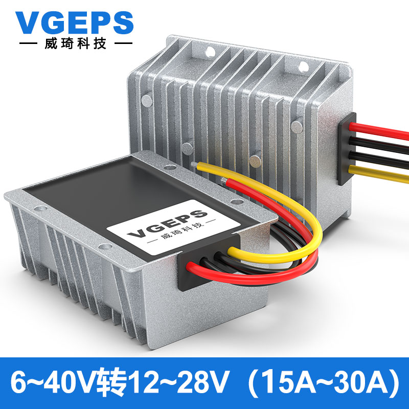 9-40V36V28V24V12V转12V24V28V车载直流电源转换器稳压升降模块