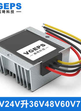 直流电源转换器12V24V升15V19V24V28V30V36V48V53V车载稳压模块