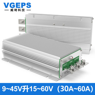 12V24V9-45V升15V19V24V28V36V48V60V电源模块转换器稳压升压模块