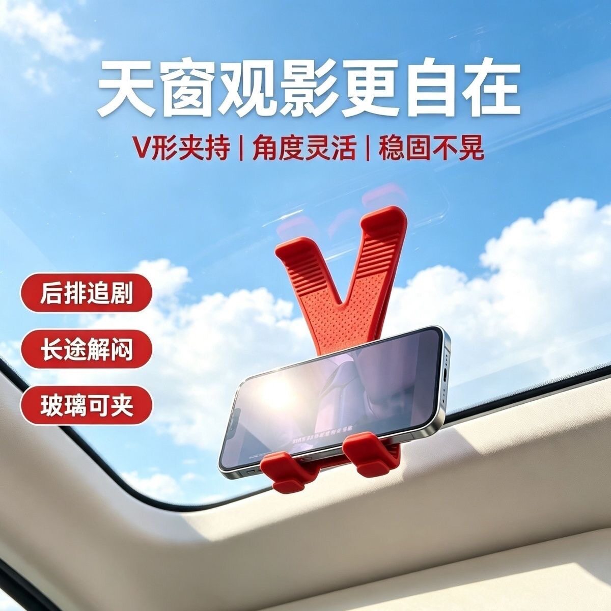 吸盘柔性折叠便携懒人手机支架