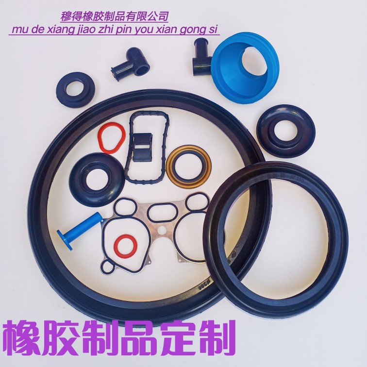 橡胶制品密封垫定做耐酸碱活塞