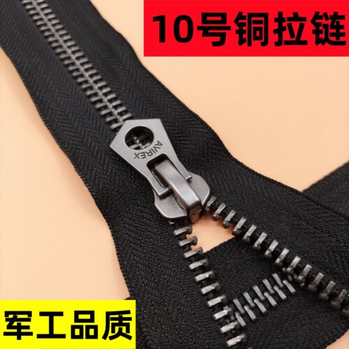 10号超宽金属铜拉链军工品质