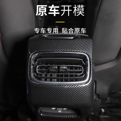 汽车后出风口保护罩保护框适用于