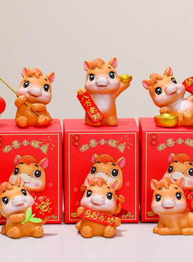新年吉祥物欢喜小福马摆件创意可爱公仔治愈系办公室工位桌面装饰