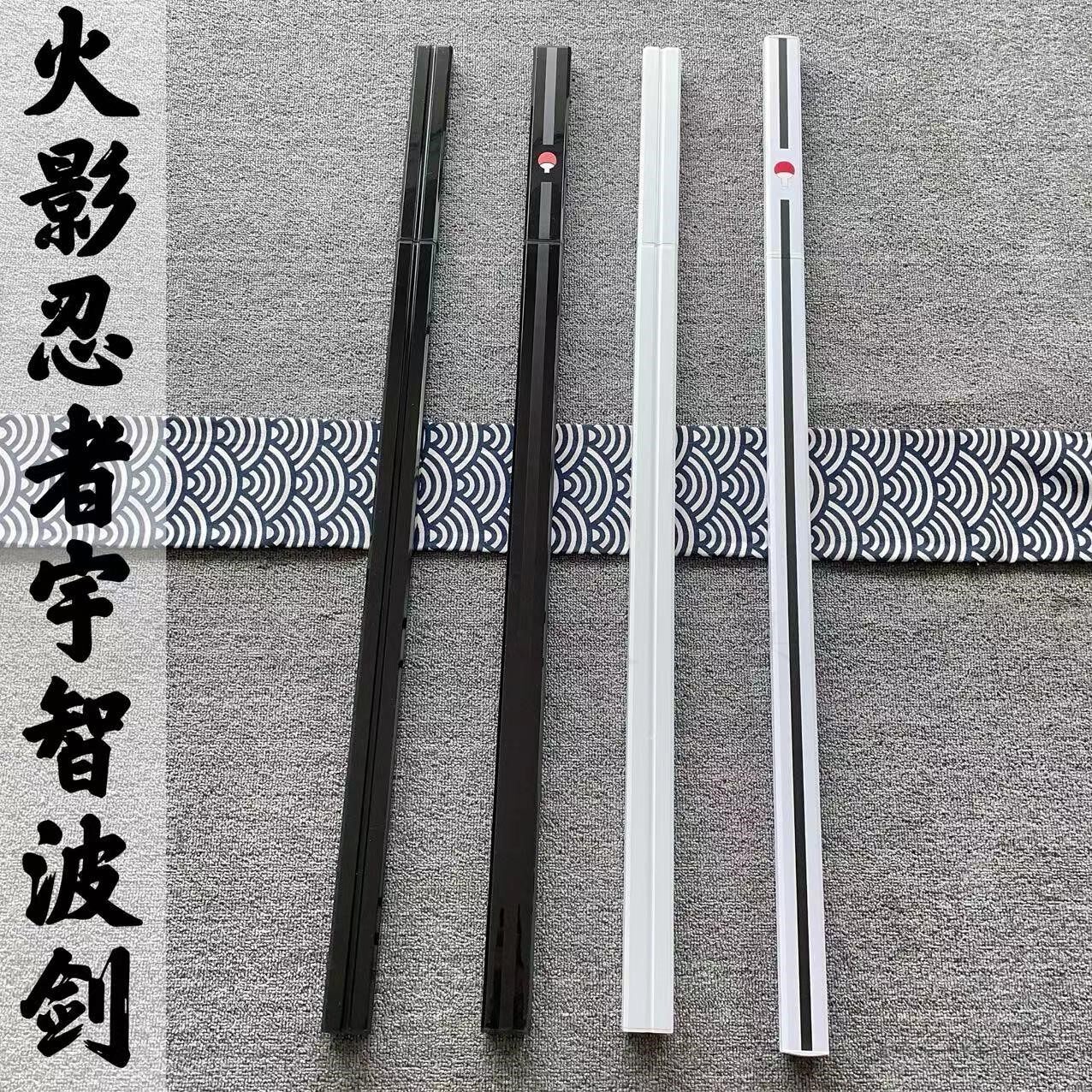 佐助的草剃剑佐助刀火影忍者武器佐助草雉剑宇智波佐助草雉剑cos