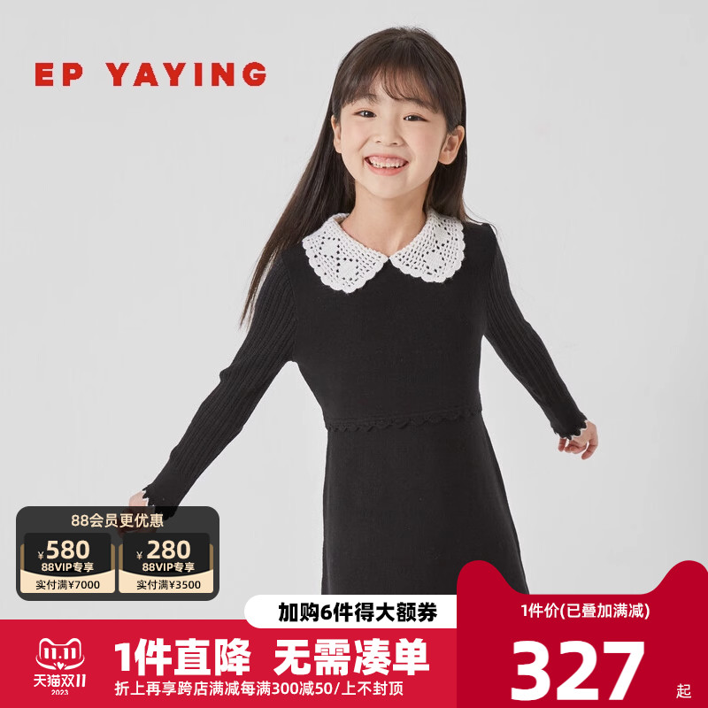 [商场同款]EP雅莹童装秋冬季新款女童洋气蕾丝领针织连衣裙毛衣裙