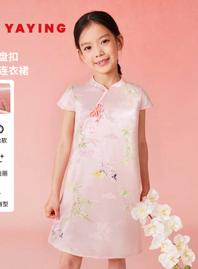 [雅莹国风]EP雅莹童装2025春女童新款新中式飞飞袖印花旗袍连衣裙