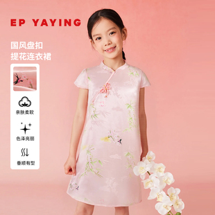 [雅莹国风]EP雅莹童装2025春女童新款新中式飞飞袖印花旗袍连衣裙