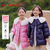 EP雅莹童装 新年拜年服 2025冬女童可拆花边加厚中长泡芙羽绒服