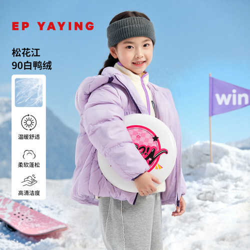 时尚保暖中长款连帽羽绒服