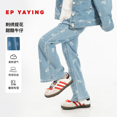 雅莹童装水洗印花牛仔裤喇叭裤