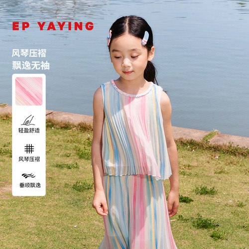 [褶艺系列]EP雅莹童装2026春夏女童新款彩虹印花压褶无袖上衣N
