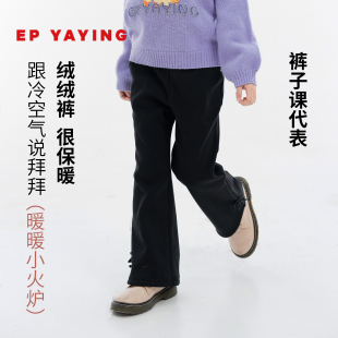 时尚 2025秋冬女童新款 EP雅莹童装 休闲蝴蝶结微喇休闲裤 商场同款