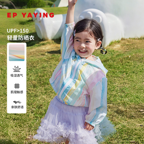 婴童小童新款彩色竖条纹印花连帽外套