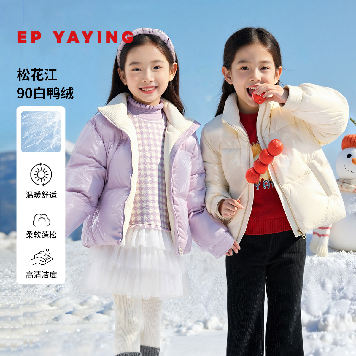 时尚保暖亮面短款羽绒服