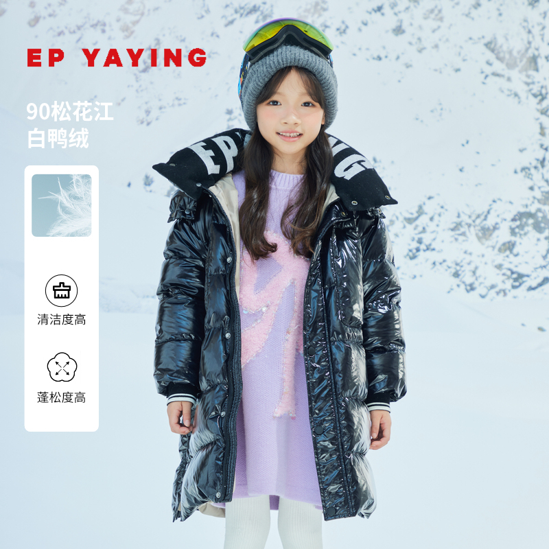 雅莹童装保暖面包服连帽羽绒服