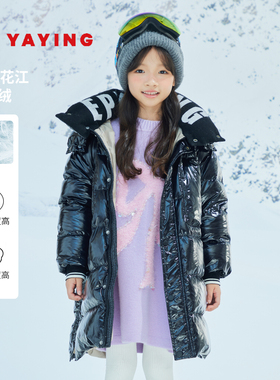 EP雅莹童装冬女童中长款面包服连帽加厚儿童羽绒服