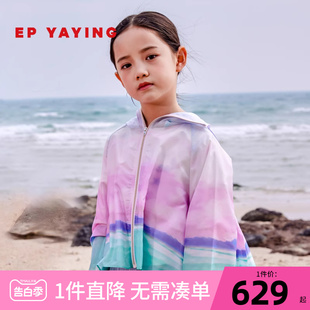 EP雅莹童装 防晒 休闲防晒衣连帽防晒服外套 UPF50 2024夏女童新款