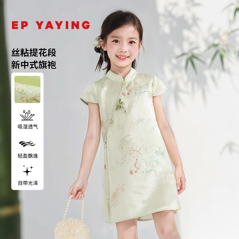 雅莹童装印花休闲旗袍连衣裙