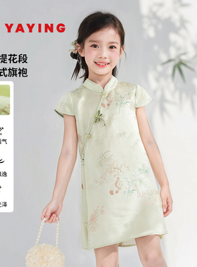 [商场同款]EP雅莹童装2025夏女童新款中式熊猫印花休闲旗袍连衣裙