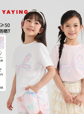 [UPF50+防晒]EP雅莹童装春女童新款时尚亮片刺绣蜻蜓图案T恤