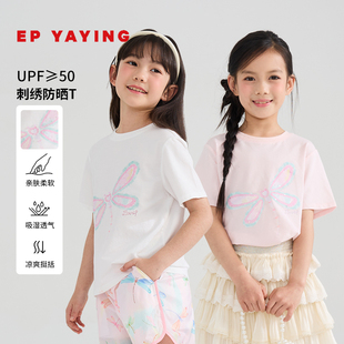 [UPF50+防晒]EP雅莹童装2025春女童新款时尚亮片刺绣蜻蜓图案T恤