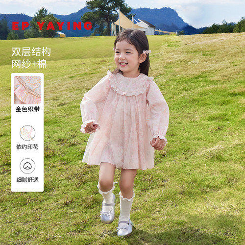 【商场同款】EP雅莹童装2026春夏女童中小童休闲大摆公主连衣裙