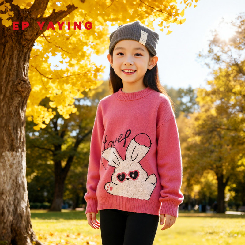 雅莹童装小兔图案萌趣休闲毛衣