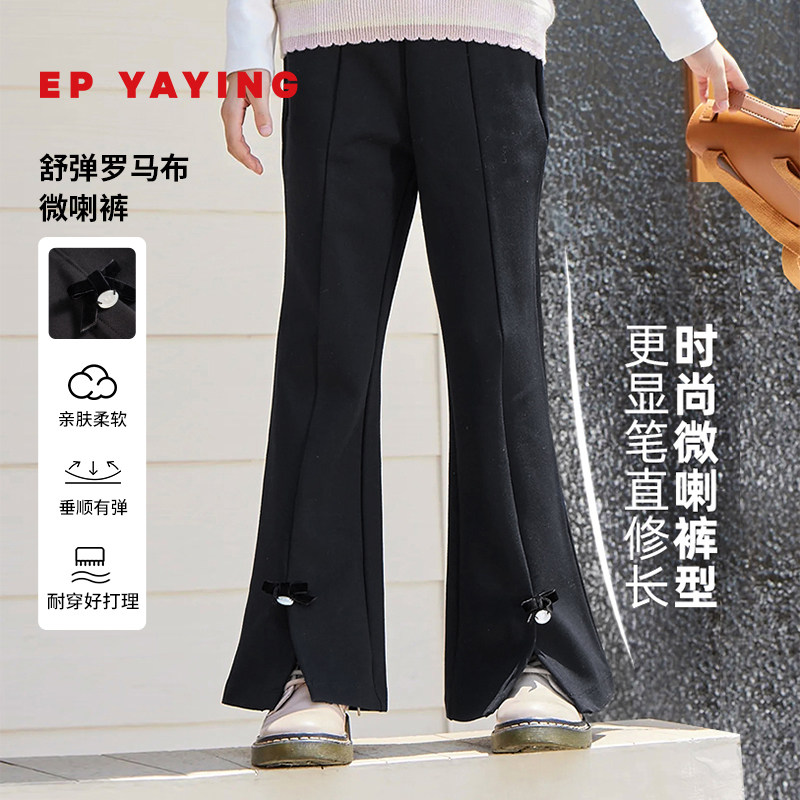 女童新款洋气休闲蝴蝶结装饰小喇叭裤