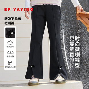 洋气休闲蝴蝶结装 秋女童新款 EP雅莹童装 饰小喇叭裤 商场同款