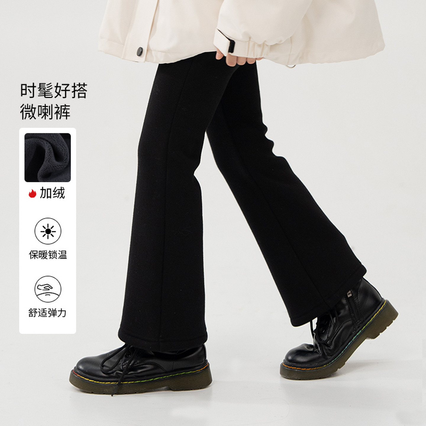 [爆款小黑裤]EP雅莹童装秋冬女童运动弹力休闲喇叭裤儿童裤图片