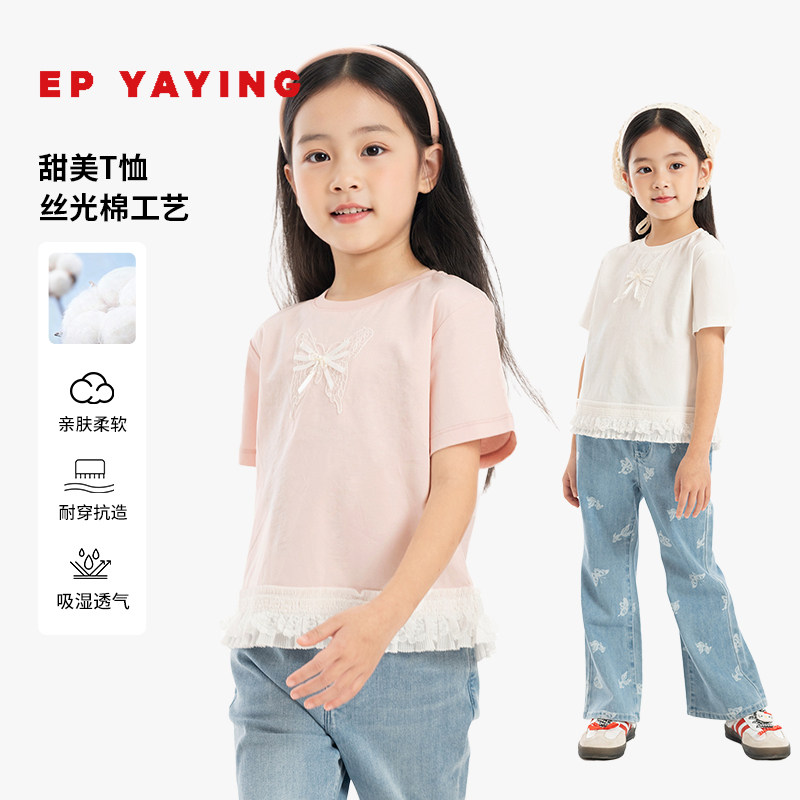 底摆蕾丝拼接公主休闲T恤
