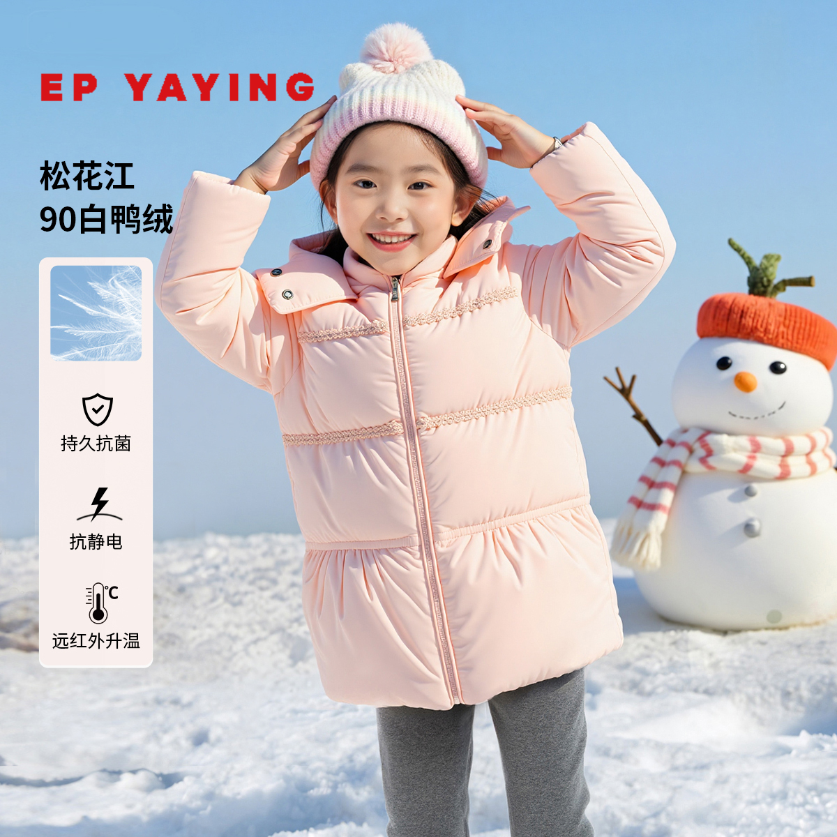 女童新款连帽面包服保暖羽绒服