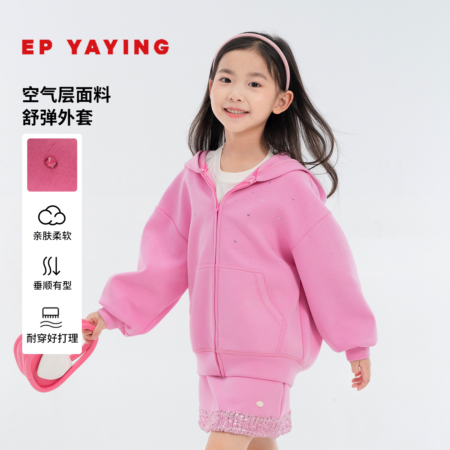 连帽休闲宽松运动外套开衫