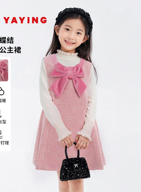 [商场同款]EP雅莹童装2025秋冬女童新款丝绒蝴蝶结公主裙连衣裙