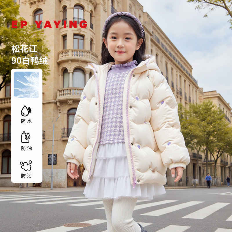 中式盘扣设计连帽羽绒服