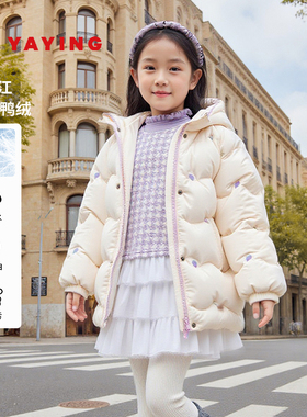 [杜邦三防]EP雅莹童装2025秋冬女童新款遇光变色泡芙中长款羽绒服