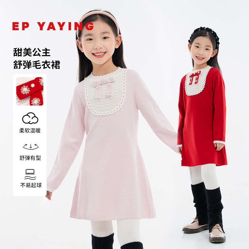 女童新款时尚蝴蝶结针织连衣裙