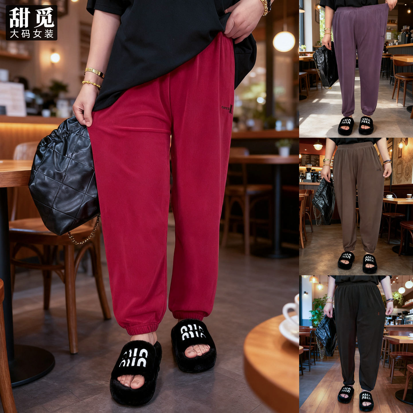 甜觅特大码女装2025冬装胖mm300斤休闲橡筋腰加绒保暖摇粒绒卫裤